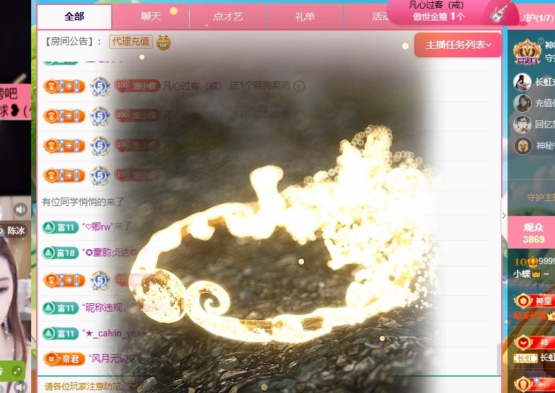 小蝶好运来👑～的图片