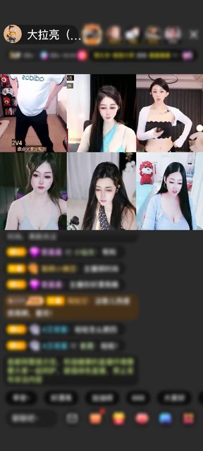 感谢嗨幽-大叔赠送蓬莱仙阁1个