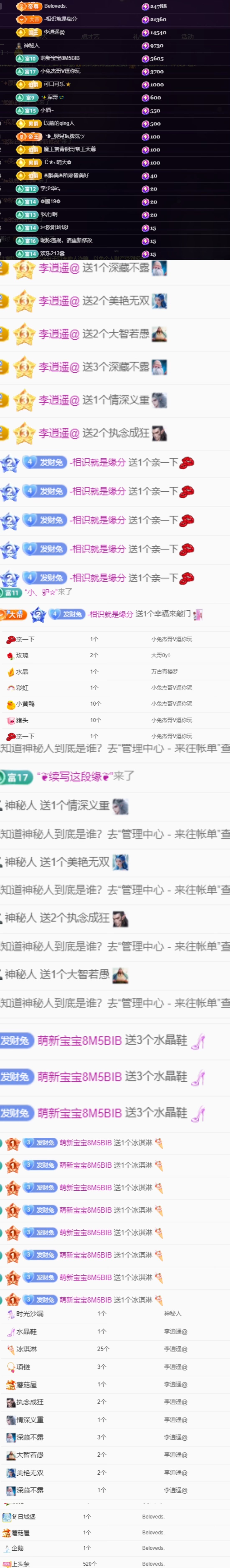 小兔子（努力版💪）主播图片