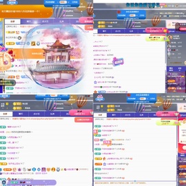 北家黄er～主播照片