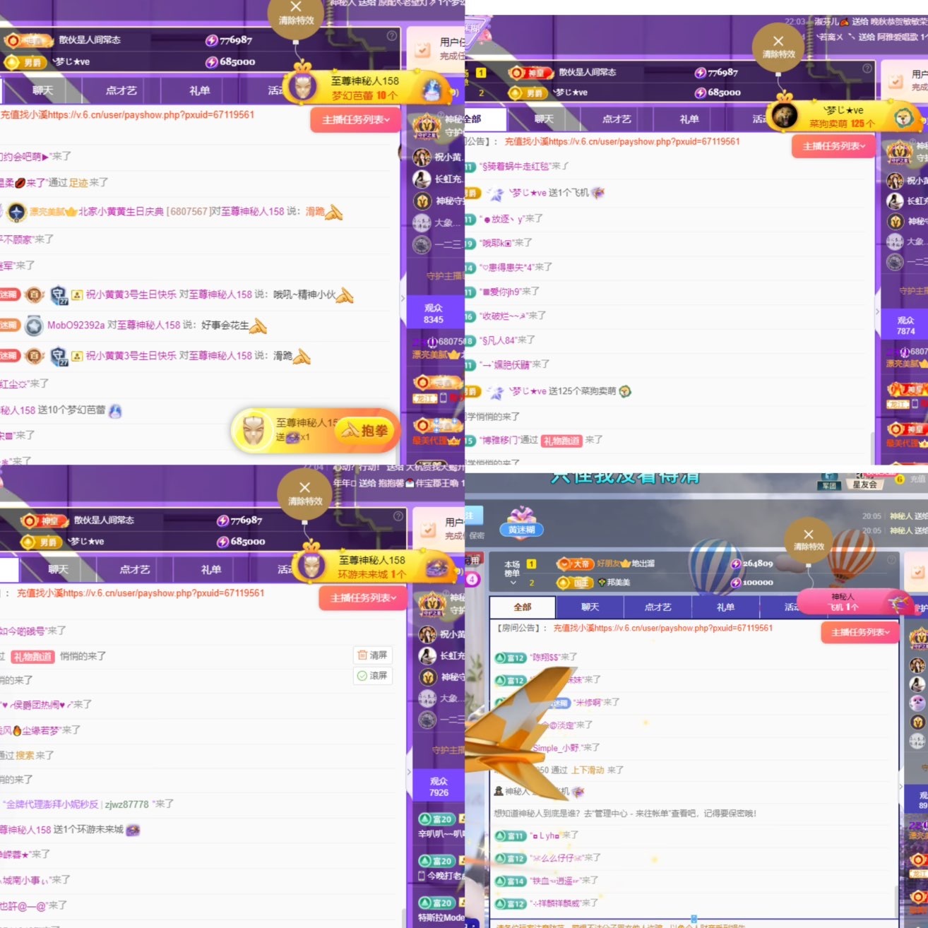北家黄黄吖主播图片