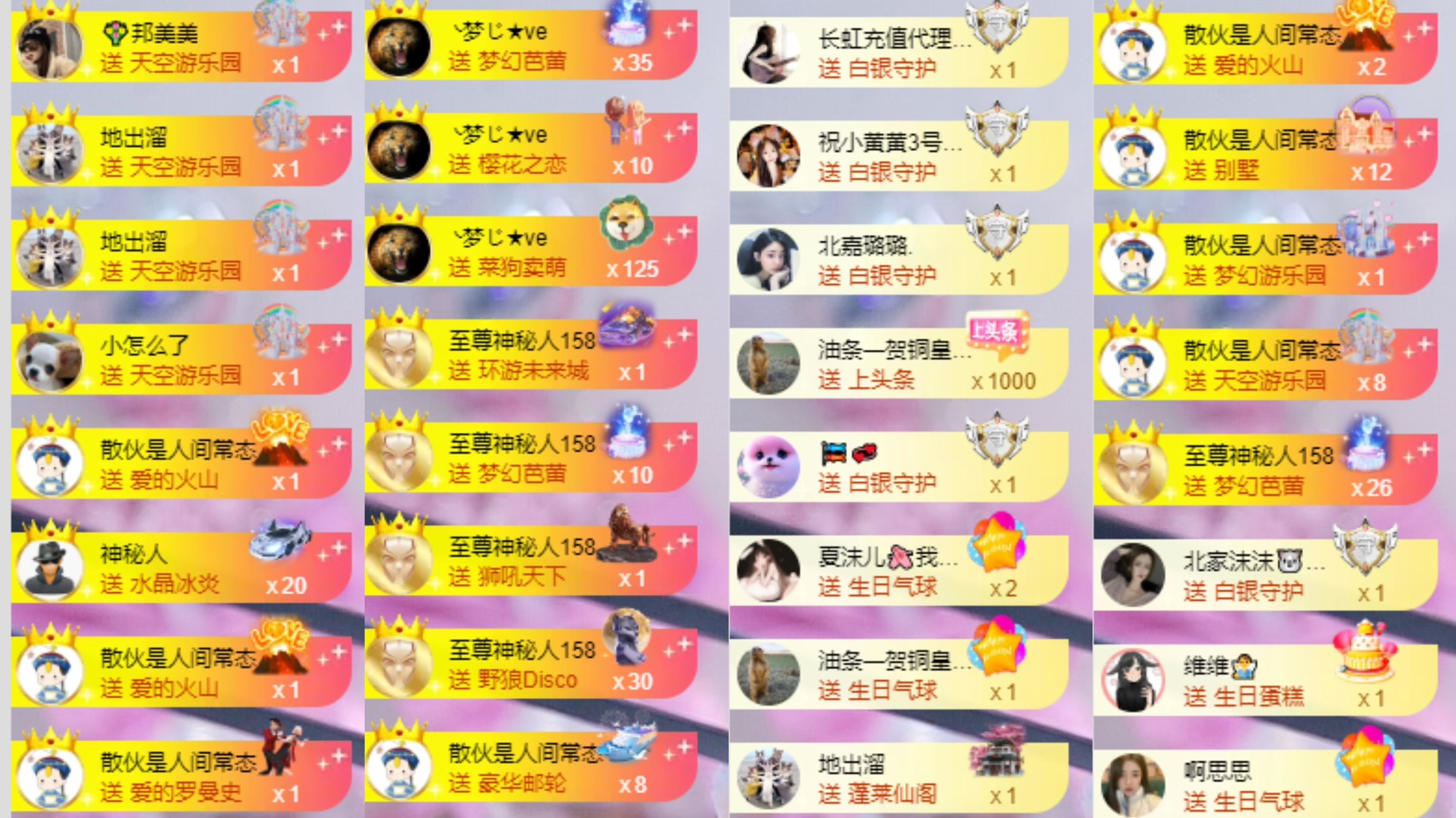 北家黄黄吖主播图片
