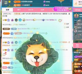 菲♥贺铁哥荣升伯爵主播照片