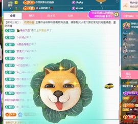 菲♥贺铁哥荣升伯爵主播照片