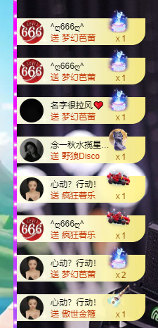 大魔王👾的图片