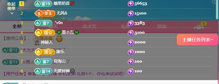 新人呆呆🐾的图片