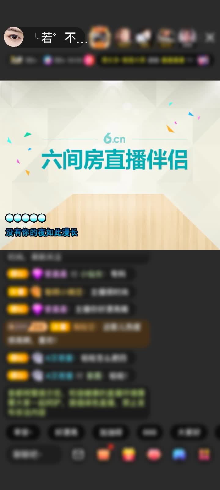 感谢神秘人赠送天空游乐园1个