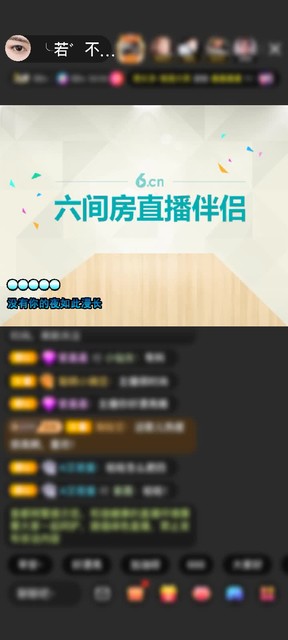 感谢神秘人赠送天空游乐园1个
