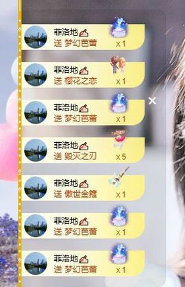 婷儿～婷儿主播照片