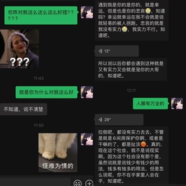 抱抱馨💌今晚播叭！主播照片