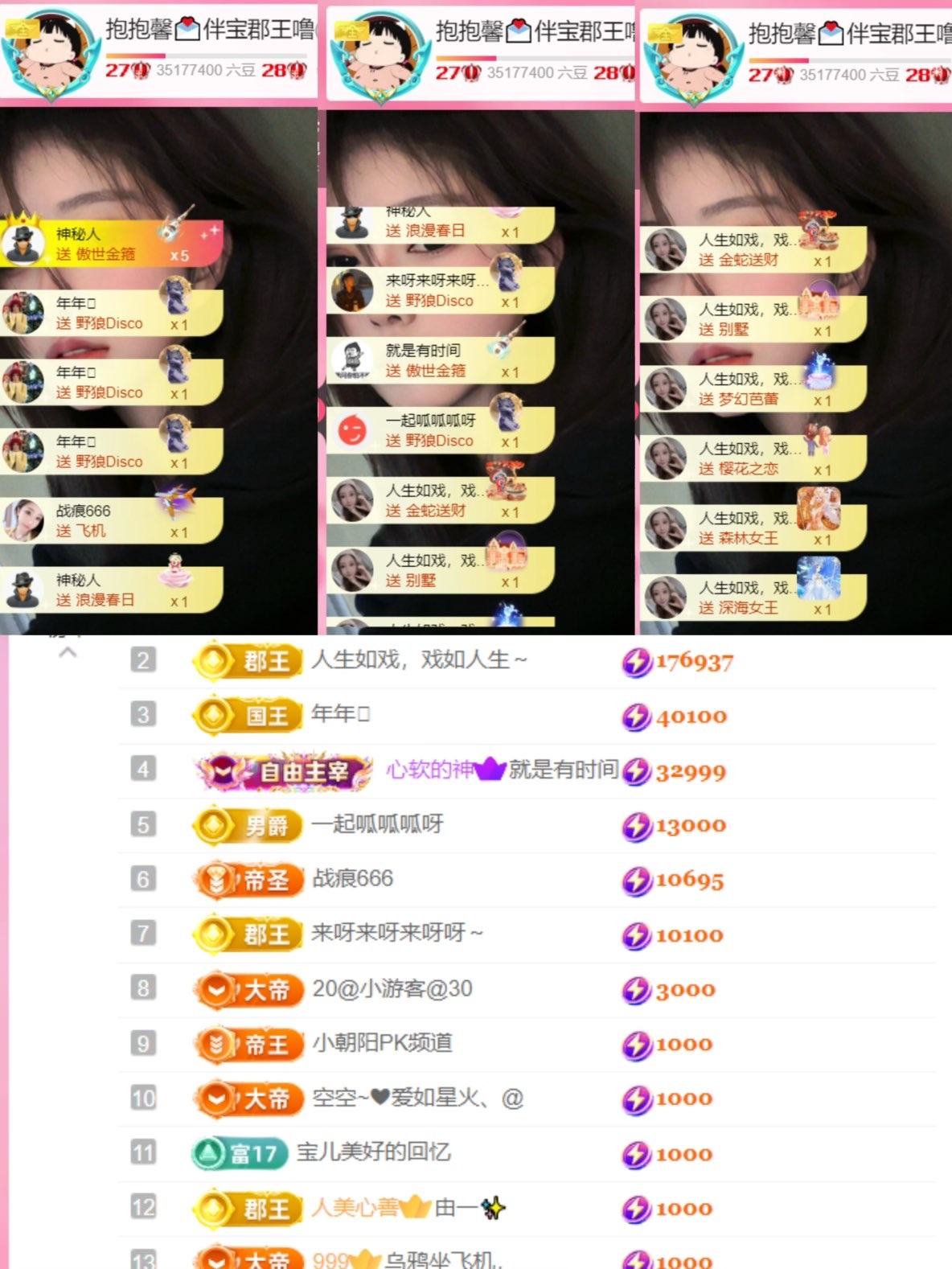 抱抱馨💌回来啦～的图片