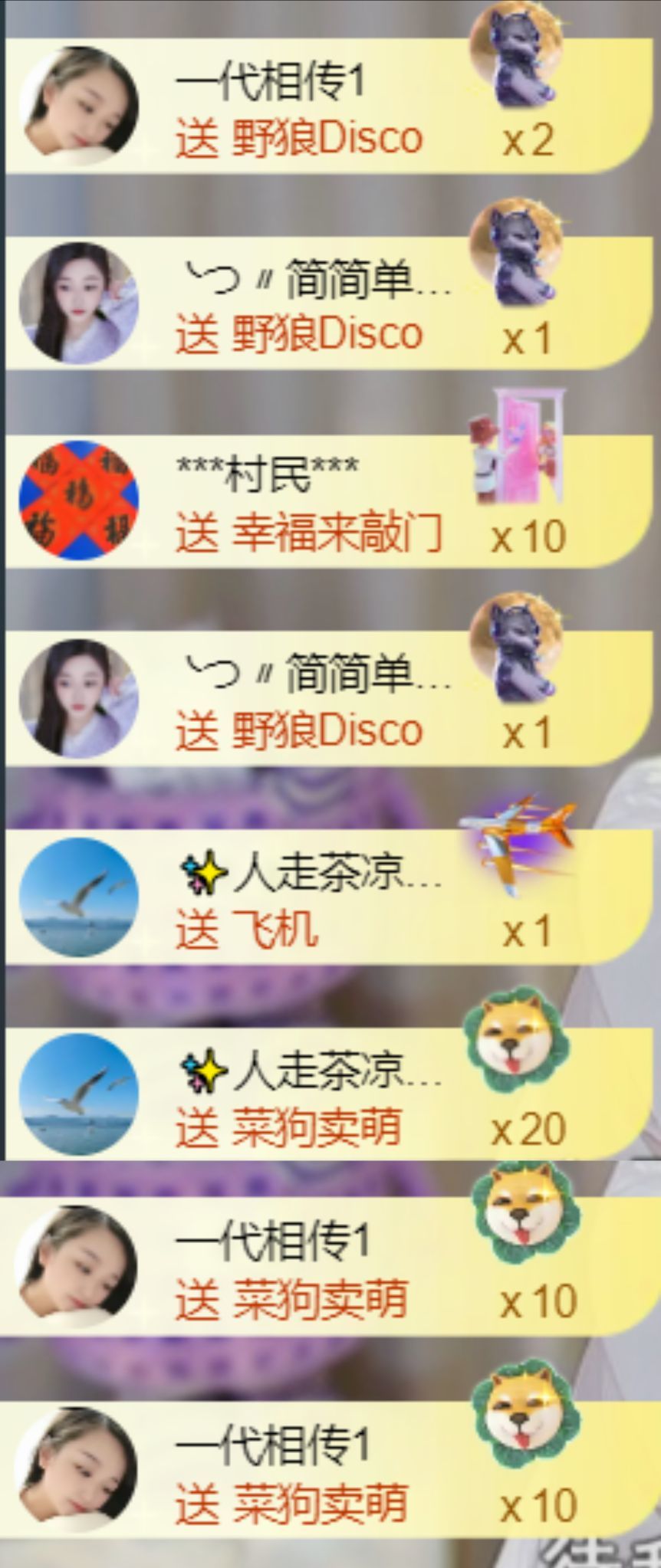 薀昕今天周年庆❤的图片