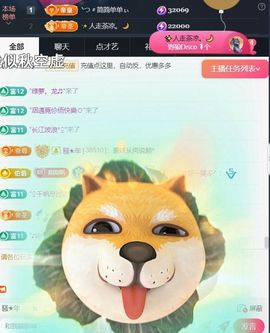 ╰つ〃薀昕暂休🌷主播照片