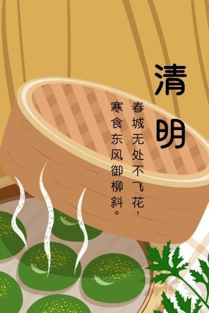 小芳，🌸减肥打卡主播图片