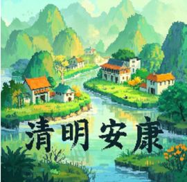 小芳，🌸减肥打卡主播照片