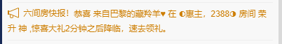 惠主努力直播播~的图片