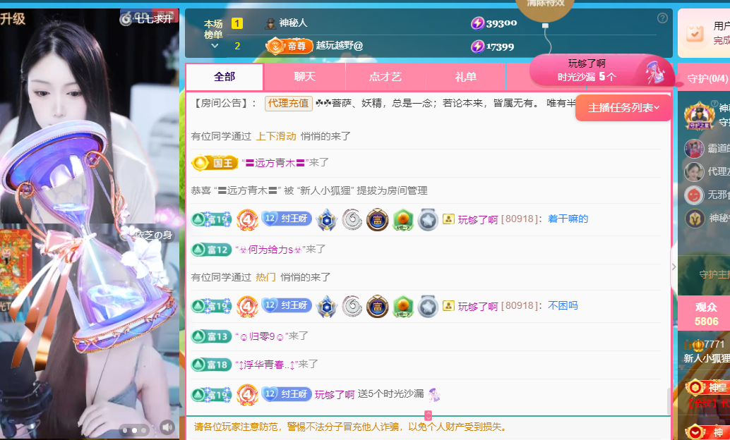 小狐狸迷路了的图片