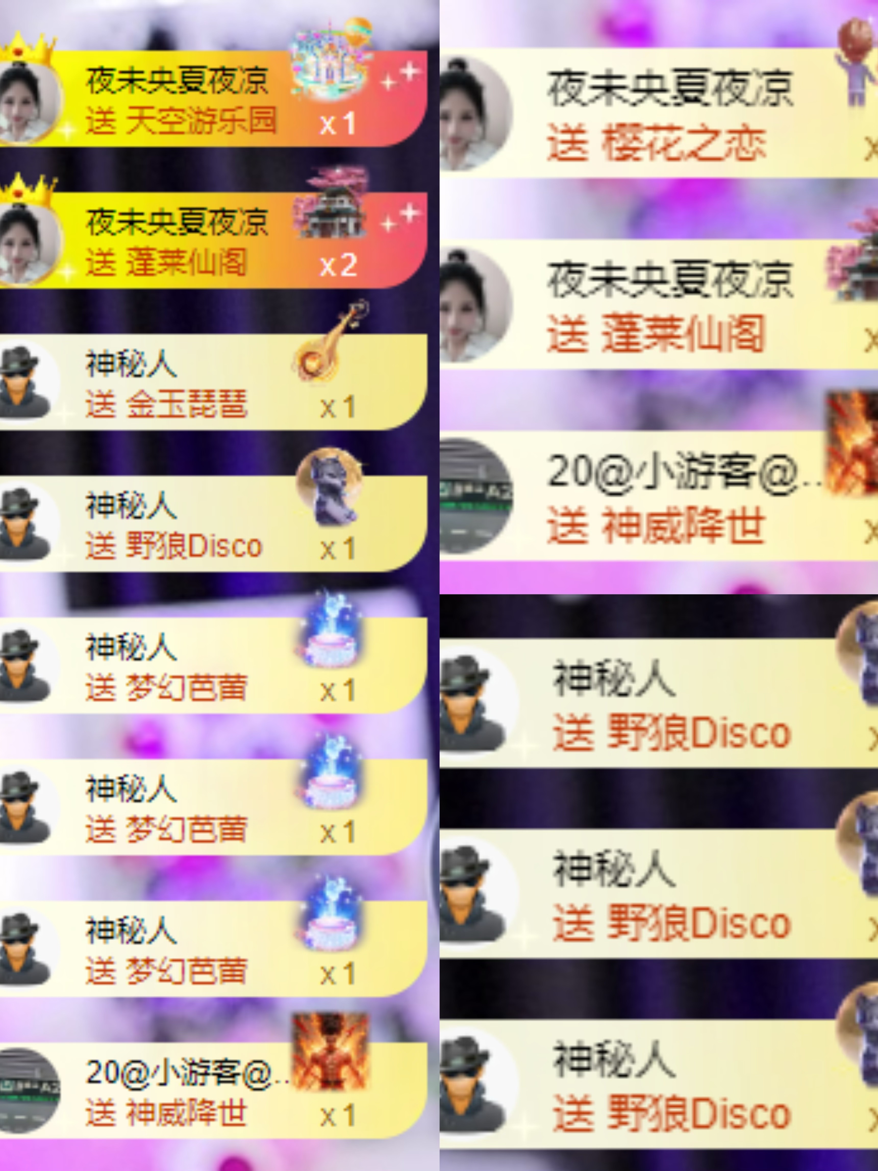 美羊羊.🐑🐑的图片
