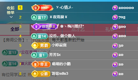 雲紫柔💕唱歌主播照片