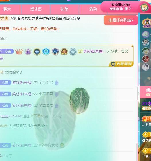代理心雨天天挨打主播的图片