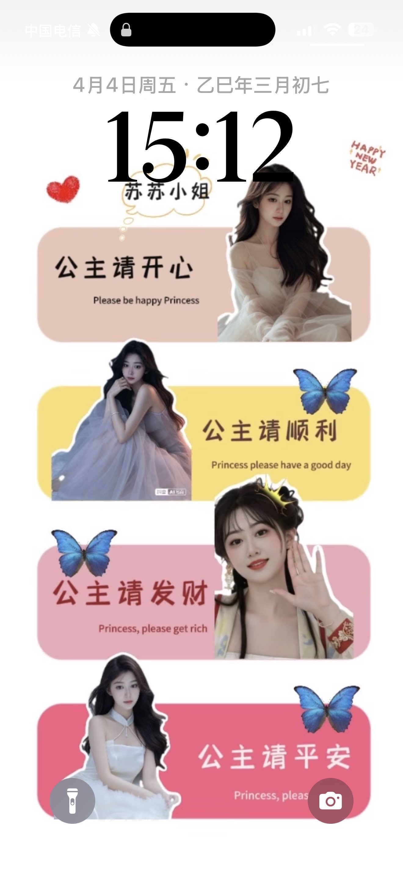 苏苏♥7890的图片