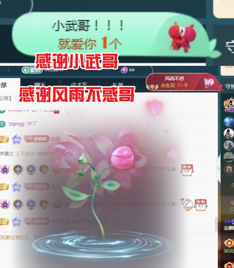 金麒麟好运连连🎤的图片