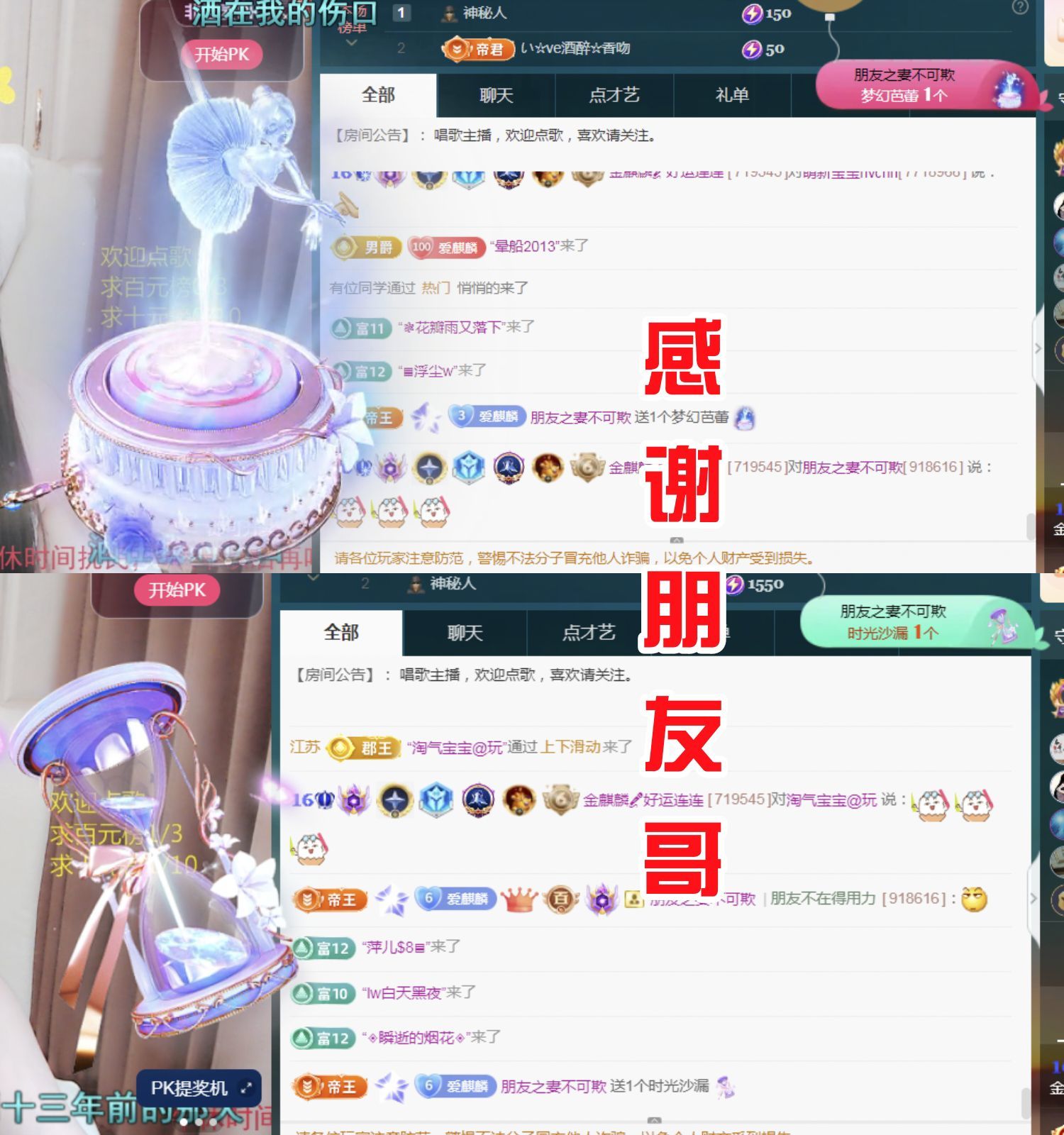 金麒麟好运连连🎤的图片