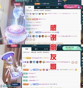 金麒麟好运连连🎤主播照片