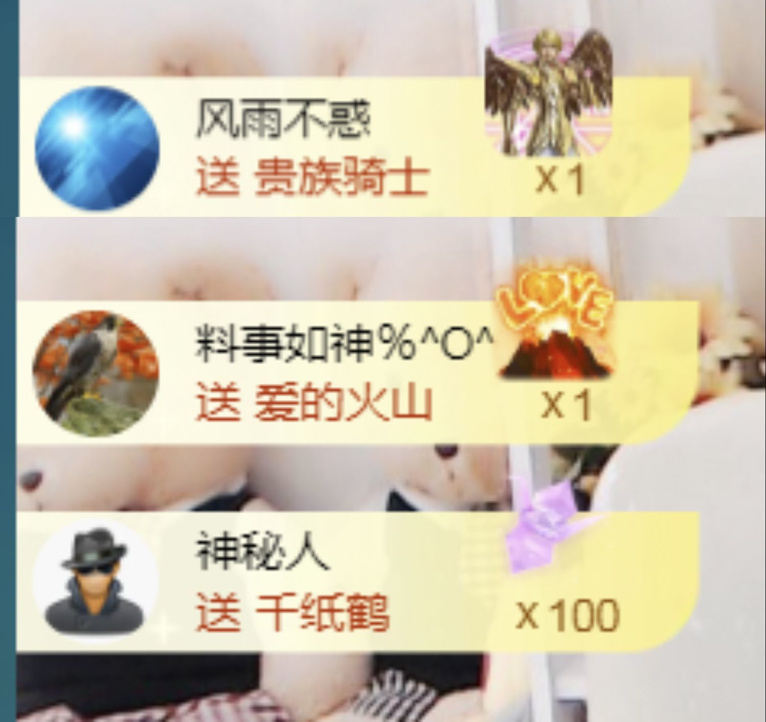 金麒麟好运连连🎤的图片