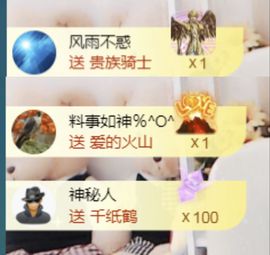 金麒麟好运连连🎤主播照片