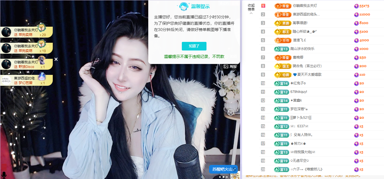 迪丽丹妮💞天塌了的图片