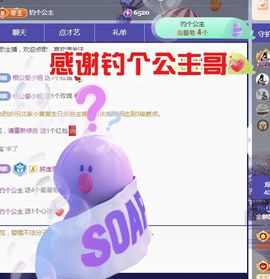 金麒麟好运连连🎤主播照片