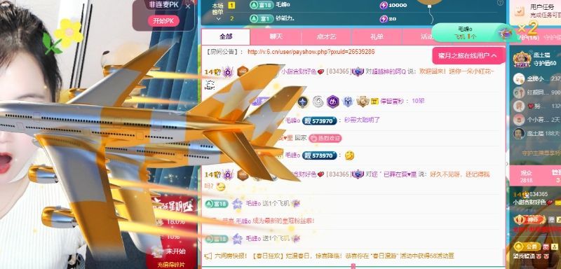 甜超幸运💘的图片