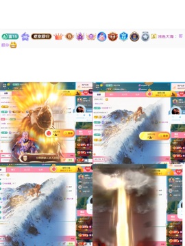 欣桐^c^休主播照片