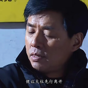 知足开心幸福安康