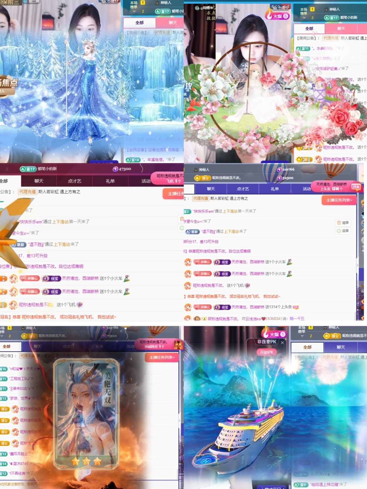 云浅浅koi💗的图片