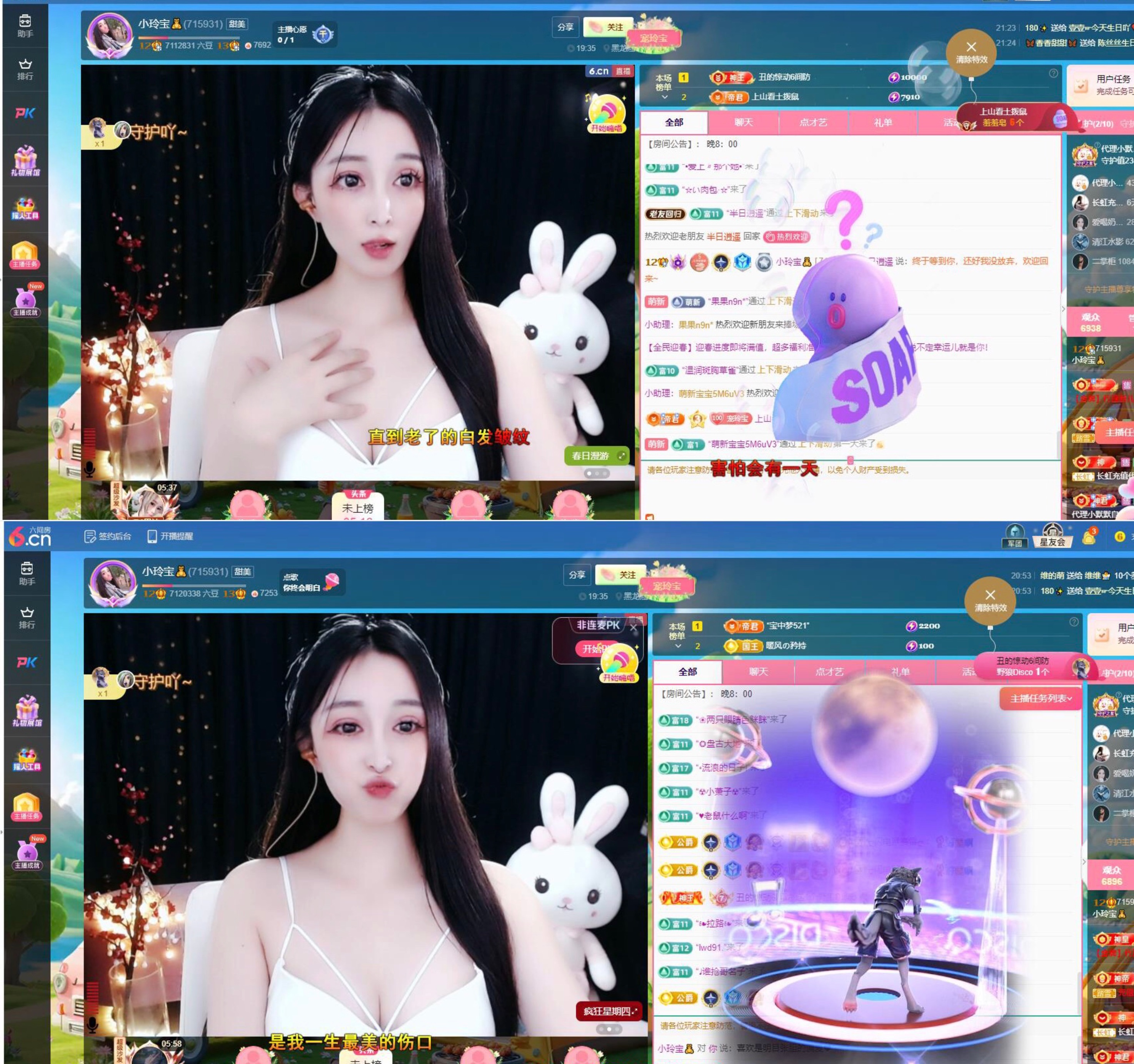 小玲宝🧸不连麦的图片