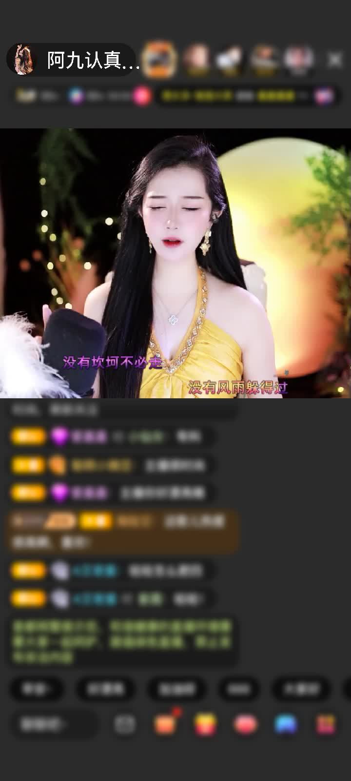 感谢月光@入城赠送爱的火山1个