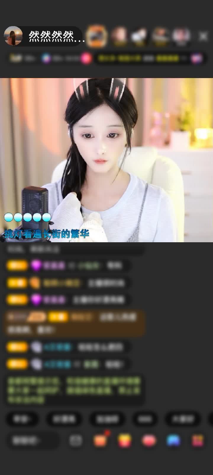 感谢吾之然初赠送野狼Disco5个