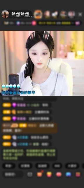 感谢吾之然初赠送野狼Disco5个