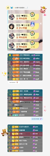 空空~❤的图片