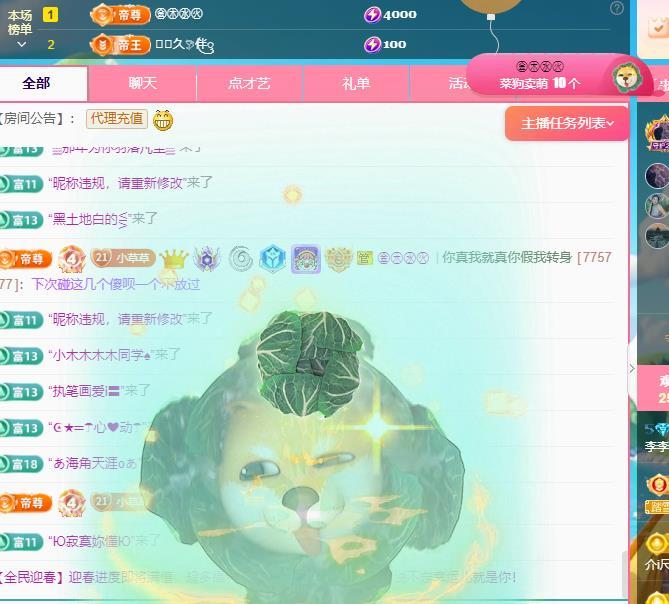 李李同学小草一个的图片
