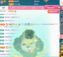 李李同学小草一个主播照片