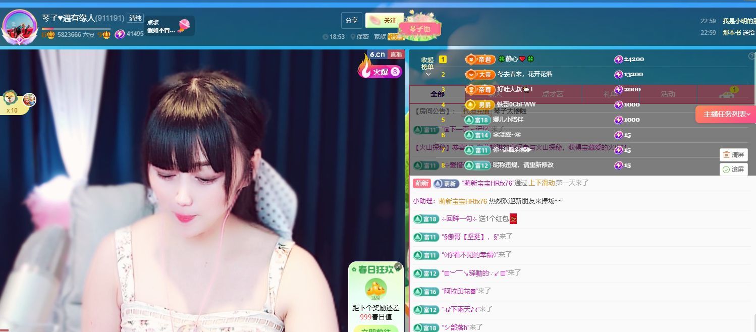 琴子♥遇有缘人的图片