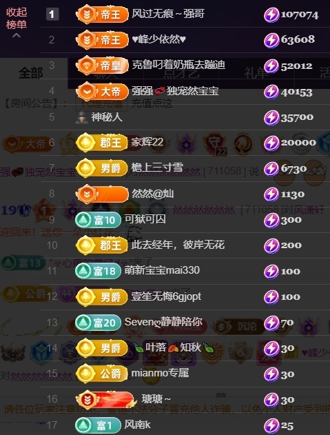 然然然然然然.的图片