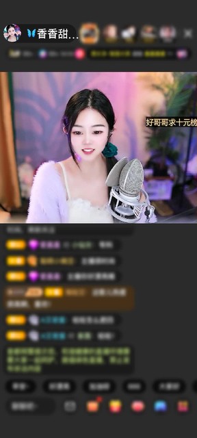 感谢再见，愿你一切安好赠送天空游乐园4个