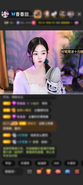 感谢再见，愿你一切安好赠送梦幻游乐园1个