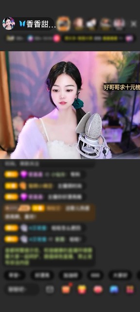 感谢再见，愿你一切安好赠送天空游乐园1个