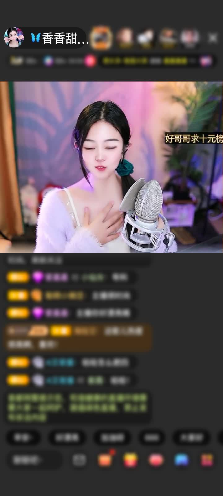 感谢再见，愿你一切安好赠送金象送财1个
