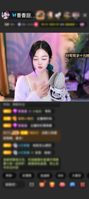 感谢再见，愿你一切安好赠送金象送财1个